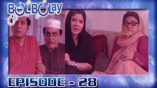 Bulbulay Ep 28  ARY Digital Drama [upl. by Irtak]