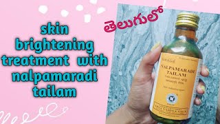 Nalpamaradi TailamSkin Brightening treatmentHow to use amp benefits\\in teluguGirls Planet Telugu [upl. by Windzer]