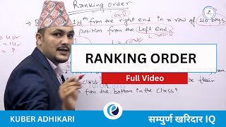 Ranking Order shortcut trick  Kharidaar Nasu २०८०  Part 1  IQ Loksewa Kuber Adhikari [upl. by Orji]