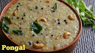 PONGAL కట్టే పొంగలి Ven Pongal Best Temple Style Pongal  pongal recipe at home by vismai food [upl. by Willner]