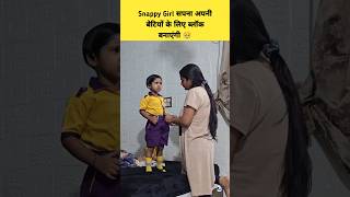 सपना अपनी बेटियों के लिए ब्लाग बनाएंगी 🥹Snappy Girl DaughterSnappy Girl vlog shortsvlogs therott [upl. by Ahsekar295]