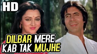 Dilbar Mere Kab Tak Mujhe  Kishore Kumar Satte Pe Satta 1982 Songs  Amitabh Bachchan Hema Malini [upl. by Ko999]