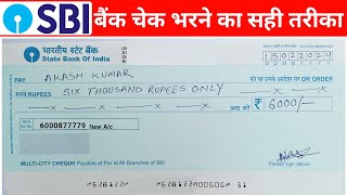 How to fill cheque in hindi  चेक कैसे भरा जाता है  sbi cheque  sbi cheque kaise bhare 2024  sbi [upl. by Donia461]