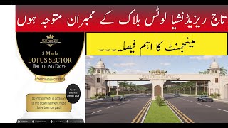 taj residencia lotus block update  taj residencia islamabad lotus block taj residencia latest news [upl. by Leahcimauhsoj]