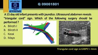 Biliary atresia Triangular cord sign Gall bladder ghost triad [upl. by Felicidad]