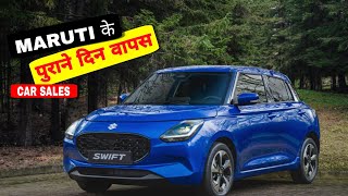 Top 15 Selling Cars in India for May 2024  Tata Punch No more Topper 🍾🤩 [upl. by Mellisent]