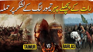 Amir Taimur Ep17  HAJI BARLAS vs TIMUR  Historic War Between Two Tatars Tribes [upl. by Parfitt]