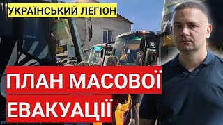 Масова евакуація населення  Український легіон в Польщі [upl. by Anitra]