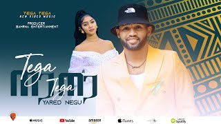 Yared Negu  Tega Tega New Ethiopian Music 2023 [upl. by Yblocaj678]