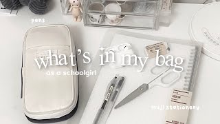 whats in my backpack as a schoolgirl pencil case tour muji binders stationery asmr mildliners [upl. by Titania]