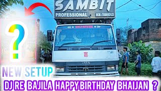 DJ re bajla happy birthday bhaijan dj sambit professional new setup Kamakhya NagarGanesh pujabhasani [upl. by Gipsy]