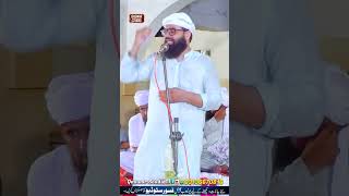 Hum Kasa Musal Man Hain  Peer Syed Ahmad Raza Shah Bukhari  Qaswar Studio [upl. by Isoais746]