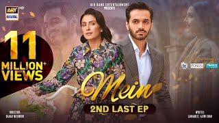 Mein  2nd Last Episode  30 January 2024 English Subtitles  Wahaj Ali  Ayeza Khan  ARY Digital [upl. by Fabiola]