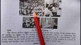 कक्षा 10th के लिए Short Paragraph मात्र 5 मिनट में याद। Election Scene VMost सत्र 2024 Exam v [upl. by Ahsilrak]