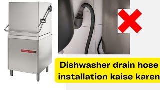 Dishwasher drain pipe Installation  Dishwasher ka drain kaise dalte hain  Dishwasher drain hose [upl. by Marven]