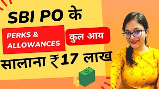 SBI PO SALARY WITH PERKS amp ALLOWANCES  ₹ 17 LAKHS 💸🤑 CTC PER ANNUM  MOTIVATION SBI PO [upl. by Burkley]