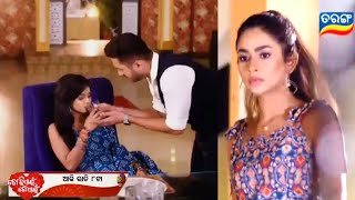 Tori pain to pain  Ep 455 23rd oct 2024  Episodic promo video today  Tarang tv  Tarang plus [upl. by Grote]