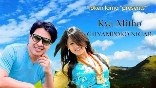 Kya Mitho Ghyampoko Nigar  Loken Lama  Official Music Video ft Sushma Lama [upl. by Olympie]