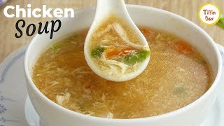 Delicious Chicken soup  Chickenvegetable egg drop soup for Kids lunch by tiffin Box চিকেন স্যুপ [upl. by Hofmann]