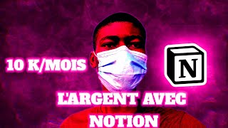 COMMENT GAGNER DE LARGENT AVEC NOTION notion [upl. by Lamprey]