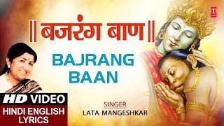 बजरंग बाण BAJRANG BAAN I Hindi English LyricsLATA MANGESHKAR I Full HD Video Shree Hanuman Chalisa [upl. by Mateya]