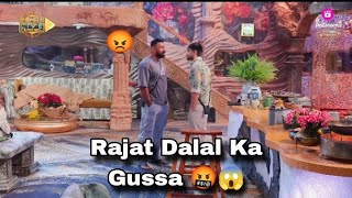 Rajat Dalal Ki Hui Ladai 😱  bigg boss 18  Bigg Boss 18 live biggboss18 [upl. by Relyhcs]