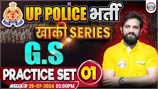 UP Police RE Exam  UPP GS Practice Set 1  GK GS By Naveen Sir  UPP खाकी सीरीज [upl. by Leckie573]