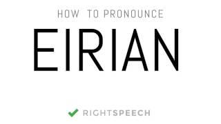 Eirian  How to pronounce Eirian [upl. by Ashbey]