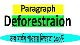 Deforestation Paragraph II Standard and High Quality II Around 120 150 words [upl. by Dira]