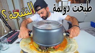 الدولمة العراقية على اصولها موكبانغ اكلات عراقية شهيرة Iraqi Dolma Eating Show Mukbang [upl. by Aneeuq479]