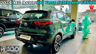 2024 Mg Astor 100 Year Celebration Edition ❤️ Mg Astor Evergreen Edition  Mg Astor Top Model [upl. by Shishko]