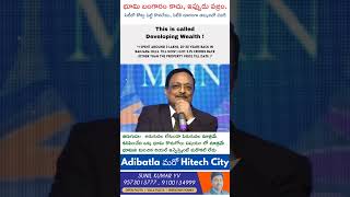 Developing Wealth  Land investment  Hyderabad Real Estate  Adibatla Tcs  Foxconn  Ybr Infra [upl. by Anirbes899]