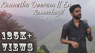 Kannetha Dooram  En Ramazhayil Cover Ft Shejin  Naveen  Musical Refrain  2021 [upl. by Fellner]