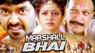 Marshal 2024  New Released Full Movie Hindi Dubbed  Marshal Bhai  Prabhas New Action Movie 2024 [upl. by Zephan944]