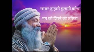 osho talks [upl. by Enavi]