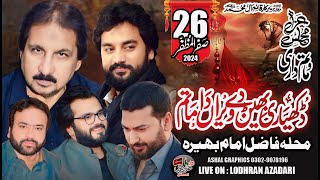 Live Majlis 26 Safar 2024 Muhalla Fazil Imam Bhera Jalsazakirmalikjafartayar [upl. by Enelrad]