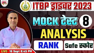 ITBP DRIVER RECRUITMENT 2023  ITBP MOCK ANALYSIS  ITBP DRIVER MOCK TEST 2023  SAFE SCORE amp RANK [upl. by Mott]