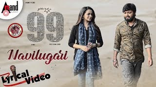 99  Navilugari  Lyrical Video  Ganesh  Bhavana  Arjun Janya  Preetham Gubbi  Ramu Films [upl. by Ethban]