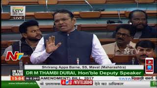 Shrirang Barne Speech on The Requisitioning and Acquisition of Immovable Property Amendment Bill [upl. by Maia]