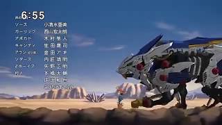 Zoids New Century E01  Commence Battle  Attack Liger Zero  English [upl. by O'Brien]