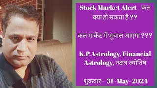 Nifty Bank Nifty Prediction by Financial Astrology for date 31 May 2024 [upl. by Boggs411]