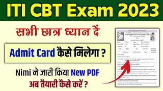 ITI CBT Hall Ticket Download 2023  ITI Admit Card Kaise download kare 💯 iti admit card download [upl. by Yelahc]