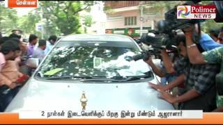 Chitlapakkam C Rajendran appears for I  T Dept Inquiry after two days  Polimer News [upl. by Fedirko]