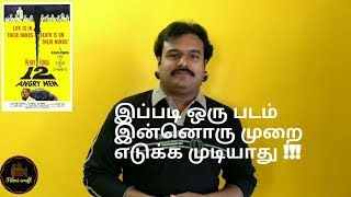 12 Angry Men 1957 Hollywood Movie Review in Tamil by Filmi Craft [upl. by Yun514]