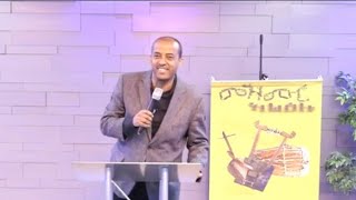 መዝሙር ኣልዕሉ  Sermon by Paster Goitom Gebreyonas 073122 [upl. by Howland]