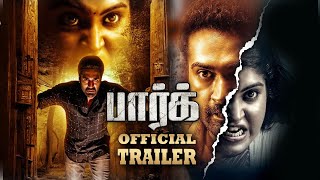 Park 2024 Tamil Movie official TrailerThamankumar Swetha Dorathy  EKMurugan [upl. by Bibbie]