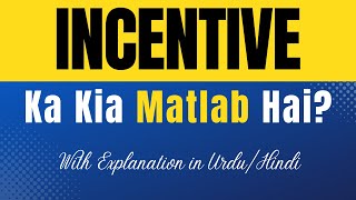 Incentive Meaning in Urdu With Explanation  Incentive Ka Kia Matlab Hota Hai  UrduHindi [upl. by Ettennil]