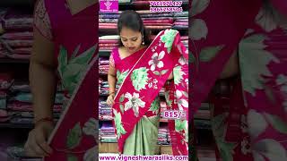 Georgette Sarees with Two Sided Border  georgettesarees twosideborder saree sareelove sarees [upl. by Yrred]