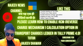 Learn how to enable RCM Reverse Charge Mechanism Calculation Option in Transport Charges Ledger [upl. by Salene801]