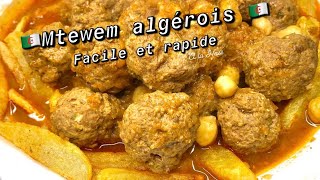 Recette 100 algérienne  mtewem sauce rouge ultra rapide et facile [upl. by Uwton]